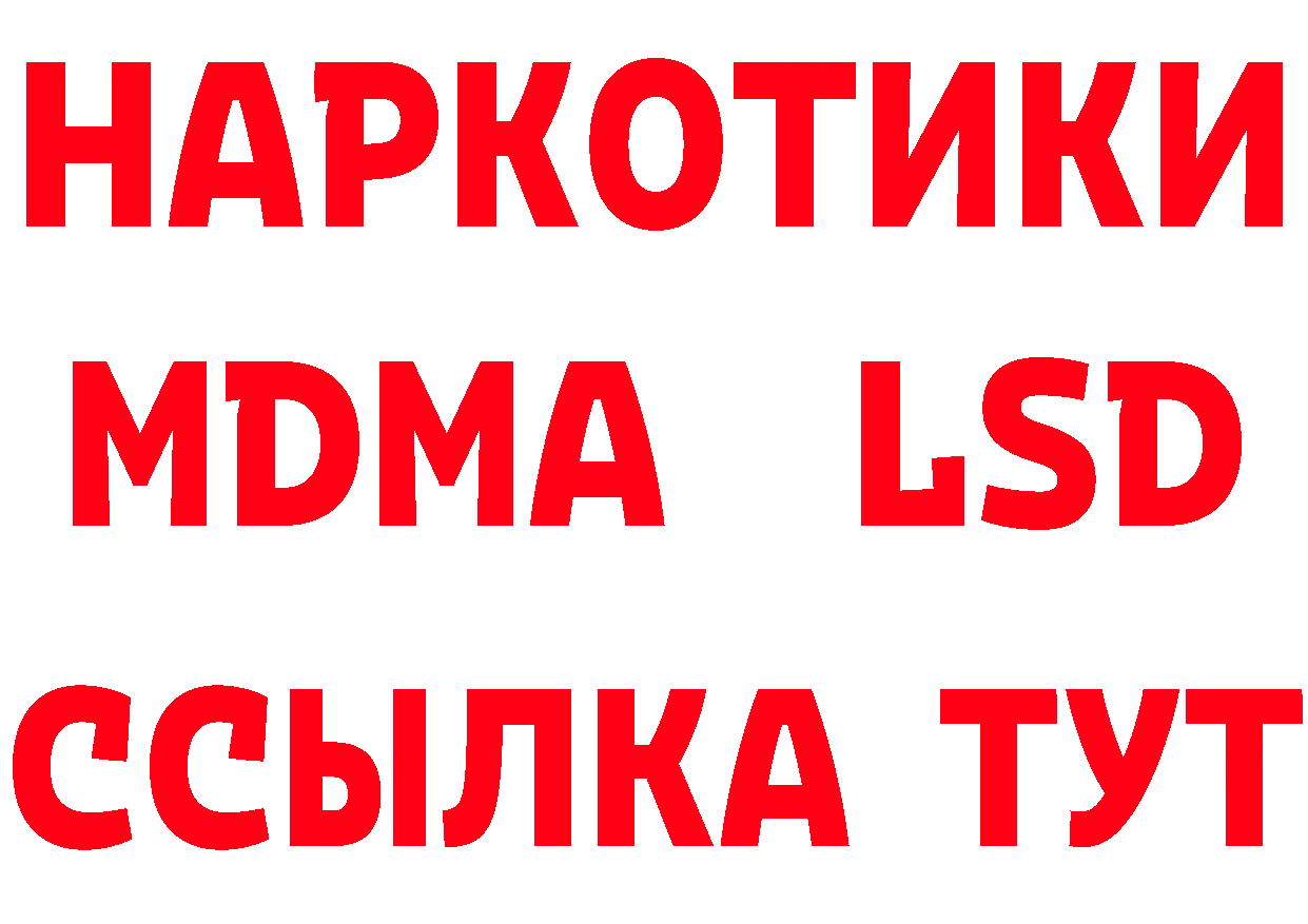 Cannafood марихуана как войти сайты даркнета гидра Заринск