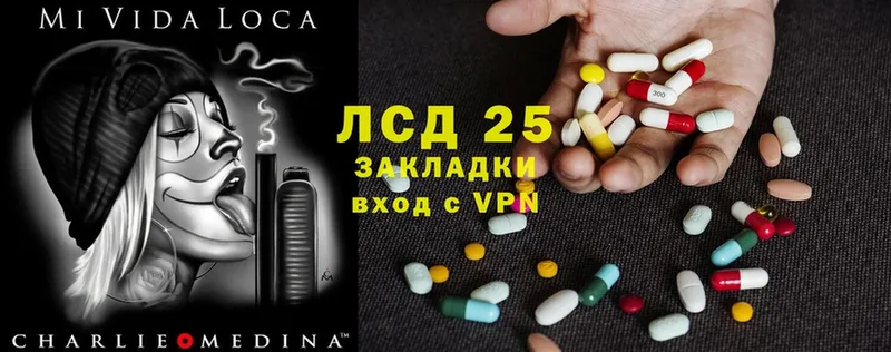 Лсд 25 экстази ecstasy  Заринск 