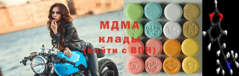 MDMA crystal  наркотики  Заринск 