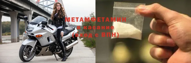 ОМГ ОМГ как зайти  Заринск  МЕТАМФЕТАМИН Methamphetamine  дарнет шоп 